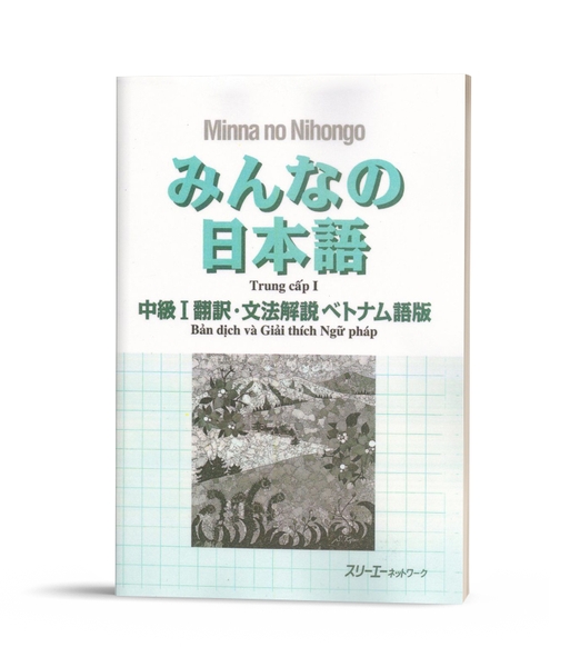 Minano nihongo trung cấp 1 SGK