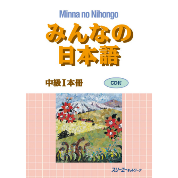 Minnano nihongo trung cấp 1 (Sách Bài Tập)