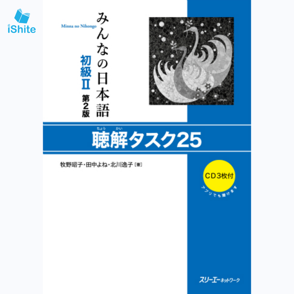 Minna No Nihongo Sơ cấp 2 Nghe hiểu