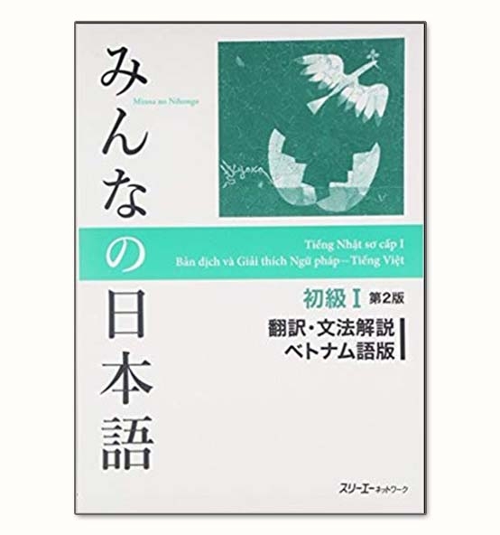 Minna No Nihongo sơ cấp 1 Giải tích ngữ pháp bản tiếng việt (tái bản mới)