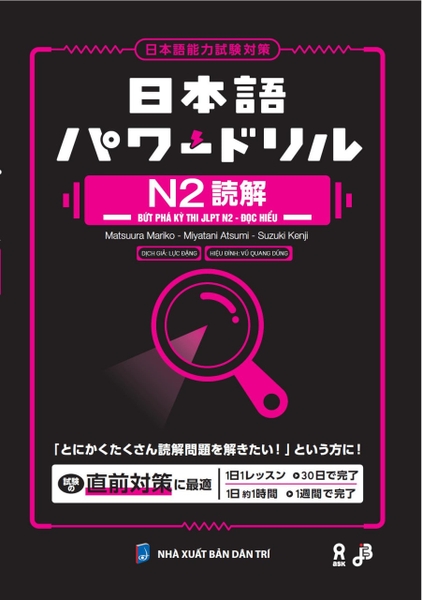 Nihongo Pawa doriru N2 Dokkai - Có dịch tiếng Việt