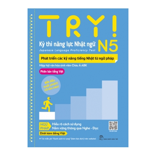 Try N5 ngữ pháp