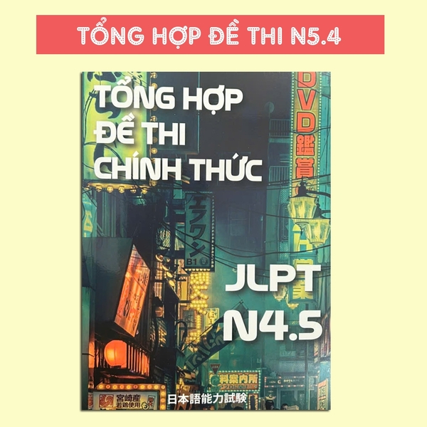 Tổng Hợp Đề Thi Chính Thức JLPT N4-5