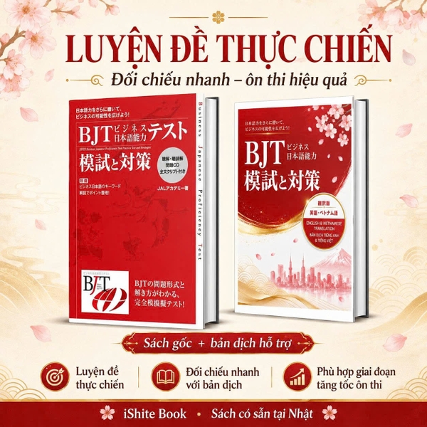BJT-ビジネス日本語能力テスト 模試と対策+ Bản dịch
