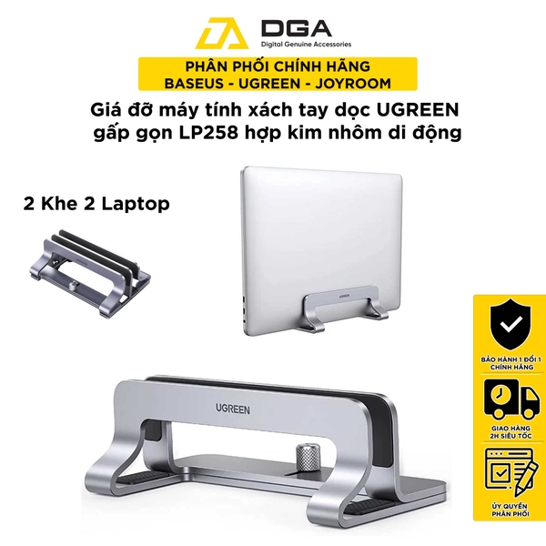 Giá đỡ để máy tính xách tay dọc UGREEN LP258 hợp kim nhôm
