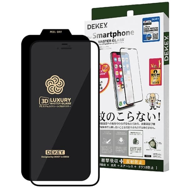 Kính cường lực Dekey 3D Master Glass Luxury iPhone 7/8 Series