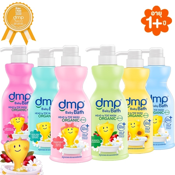 SỮA TẮM DMP nội địa Thái SIÊU TỐT CHO DA CÁC BÉ DÒNG ORGANIC AN TOÀN CHO LÀM DA CỦA BÉ 