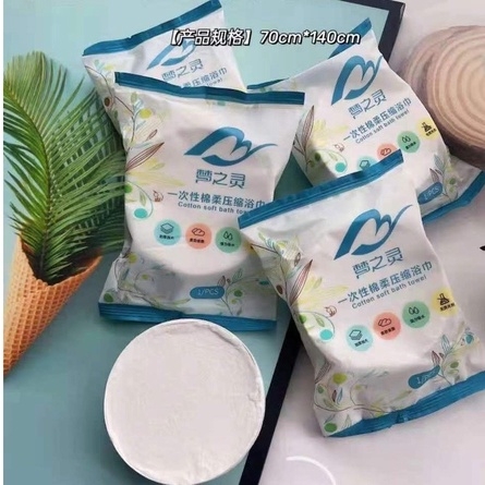 KHĂN TẮM NÉN DU LỊCH BẰNG COTTON DÙNG MỘT LẦN - SU