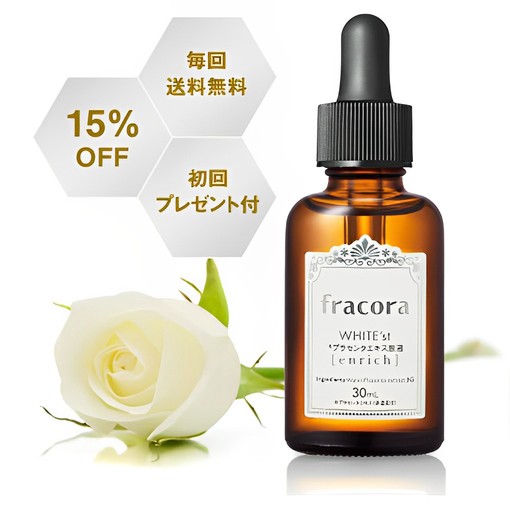 SERUM NHAU THAI WHITE PLACENTA EXTRACT ENRICH 30ML - FRACORA