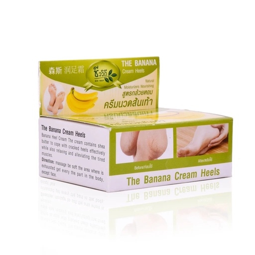 COMBO 6 HỘP] KEM TRỊ NỨT GÓT CHÂN BANANA THÁI LAN - HGS