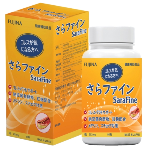 Viên ổn định mỡ máu SARAFINE  Xuất xứ: Nhật Bản 