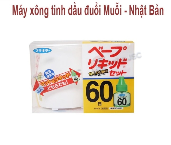 Mấy xông tinh dầu đuổi Muổi- Nhật Bản