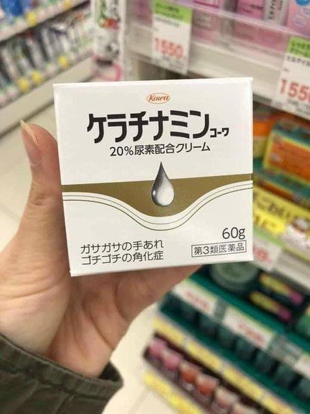 Kem trị á sừng Keratinamin Kowa Cream giảm nứt nẻ, khô ráp Nhật Bản