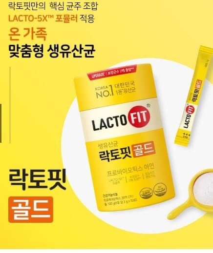 Men vi sinh Hàn Quốc dành cho gia đình LACTO-FIT GOLD