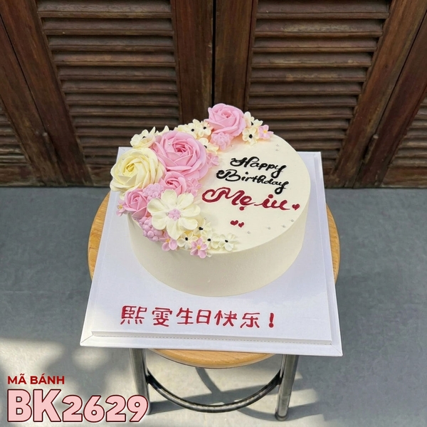 Bánh kem BK2629 đóa hoa hồng kem bơ thanh lịch chúc mừng sinh nhật mẹ yêu