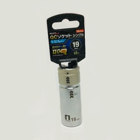 Đầu Khẩu 12 Cạnh MUST TOOL - QC Socket Single 12-Point IM-4W19-12K Series