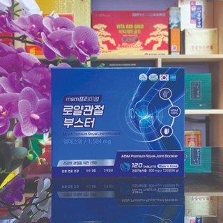 vien-bo-khop-msm-premium-royal-joint-booster-cao-cap