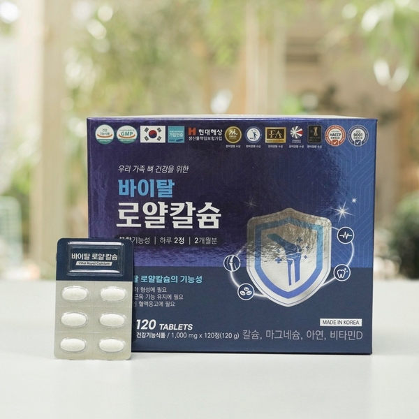 vien-canxi-vital-royal-calcium-cao-cap