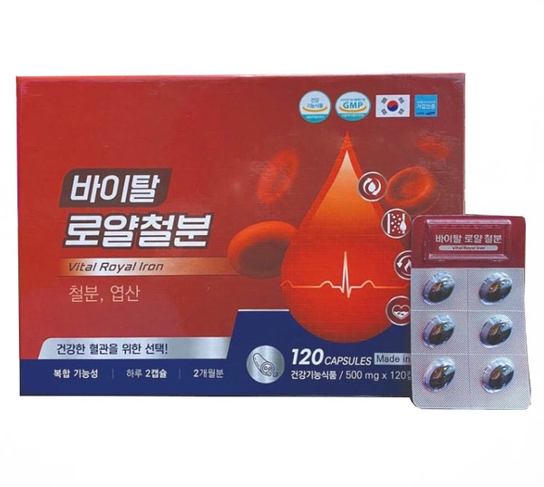 vien-sat-vital-royal-iron-cao-cap