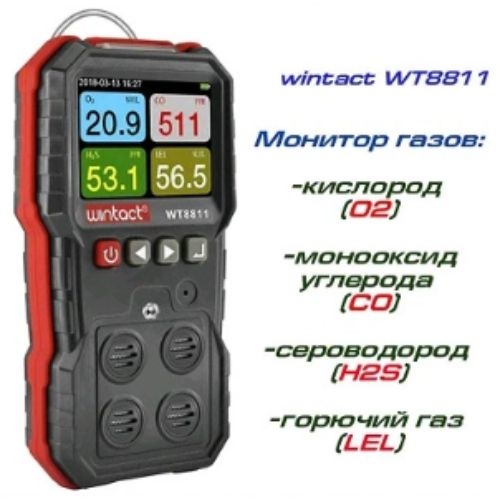may-do-da-khi-co-h2s-o2-lel-cam-tay-wt8811