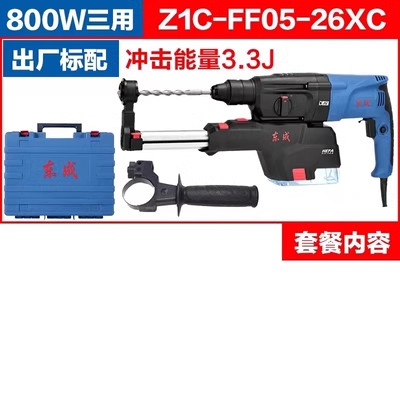 A28- Máy khoan bê tông điện dongcheng có hút bụi Z1C-FF05-26XC