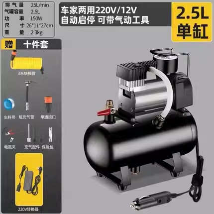 Máy Nén Khí 2.5L (a22)