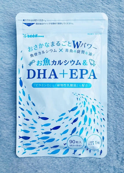 Viên dầu cá bổ sung DHA&EPA seedcoms (90v)