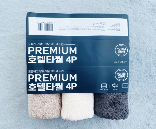 Khăn tắm cotton xuất dư set 3 (35*80)