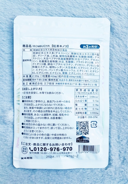 Viên hỗ trợ giảm mỡ Kombucha seedcoms (90v)