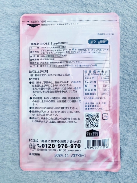 Viên uống hoa hồng thơm seedcoms (90v)
