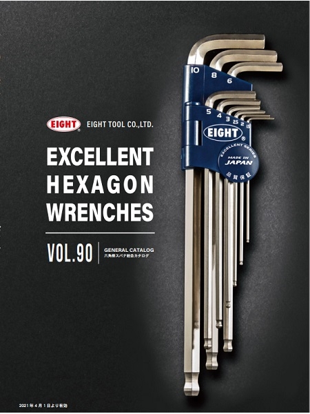 Bộ lục giác EIGHT TA14-1510D