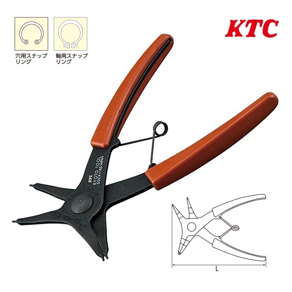 Kìm mở phanh kết hợp SOCP-130