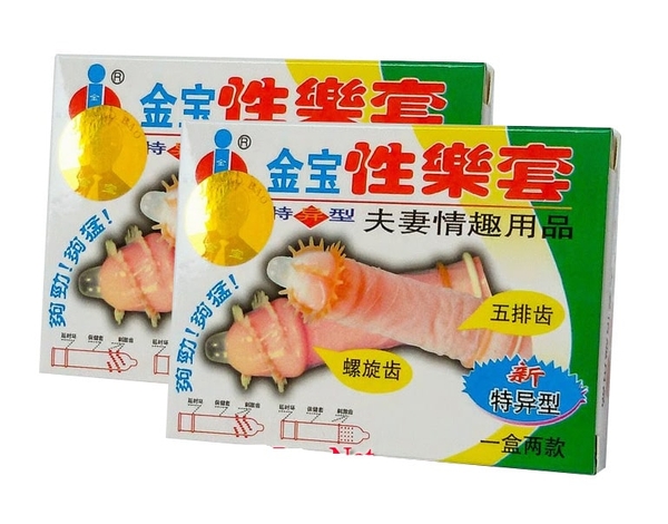 BAO CAO SU GOLD GAI, RÂU SIÊU KÍCH THÍCH HỘP 2C