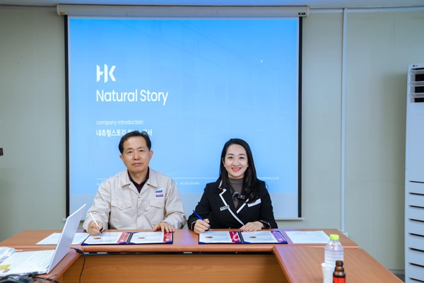 COMHJ - Góp mặt trong thị trường làm đẹp với những sản phẩm hàng đầu