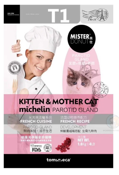 [Nguyên 1.8kg] Hạt Mister Donut Cho Mèo Con, Mèo Mẹ & Trưởng Thành