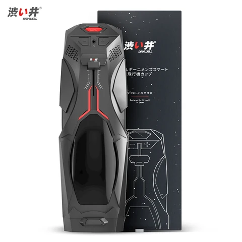 Huyền Thoại Lamborghini (Cốc Nam Điện Rung, kèm loa bluetooth... )