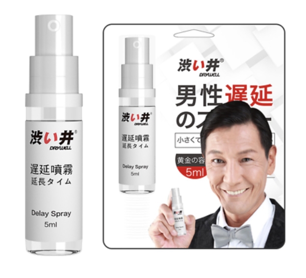 [5ml] Spray Delay - Xịt Kéo Dài Thời Gian