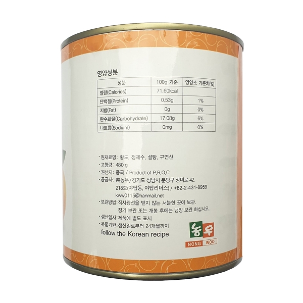 ĐÀO NGÂM HÀN QUỐC YELLOW PEACH 820G (12/1T)