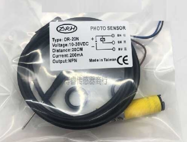 Cảm biến quang điện DR-20N