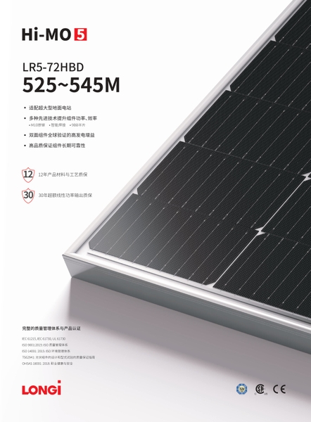 Tấm Pin mặt trời Longi 545w LOẠI A 2 mặt kính HIỆU SUẤT CAO 2025