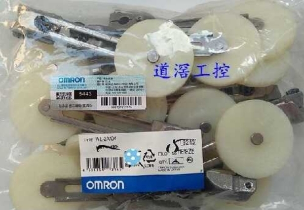 Thanh truyền động OMRON WL-2A104