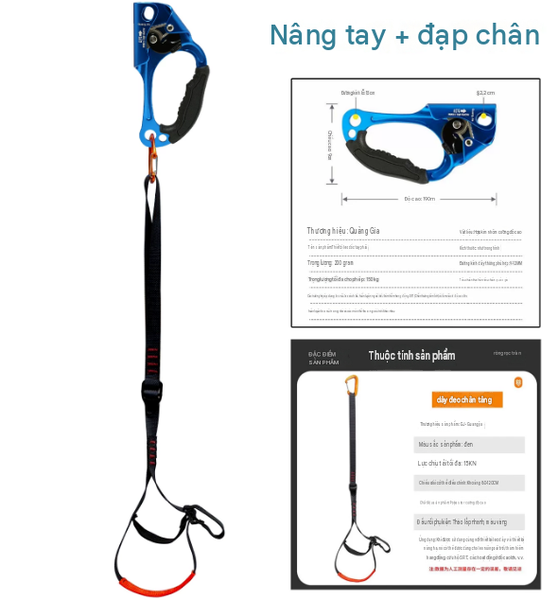 Tay nâng + bàn đạp chân Dây đai an toàn, dây an toàn làm việc trên cao, leo núi đá, bảo hộ chống rơi.