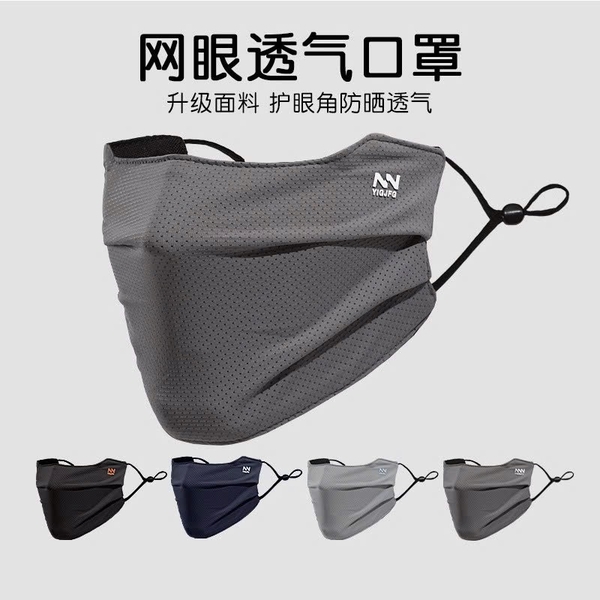 set-4-khau-trang-chong-nang-cho-nam-t26070707
