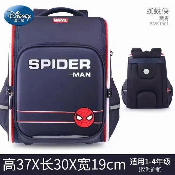 balo-marvel-disney-t25062301