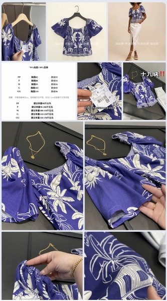 ao-cay-dua-chat-tho-lanh-nha-inblue-c25061805