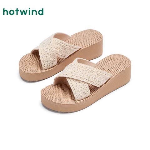 dep-coi-de-xuong-nha-hotwind-c25060705