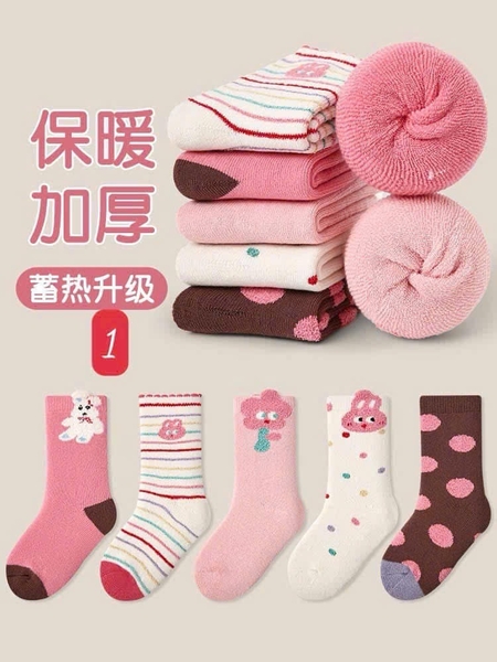 set-5-doi-tat-xu-co-cao-c24121402