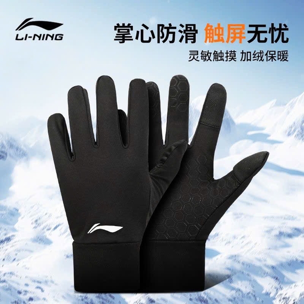 gang-lining-c25110402