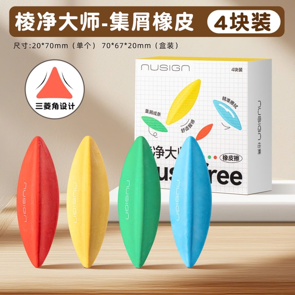 1-set-4-tay-but-chi-c26070205