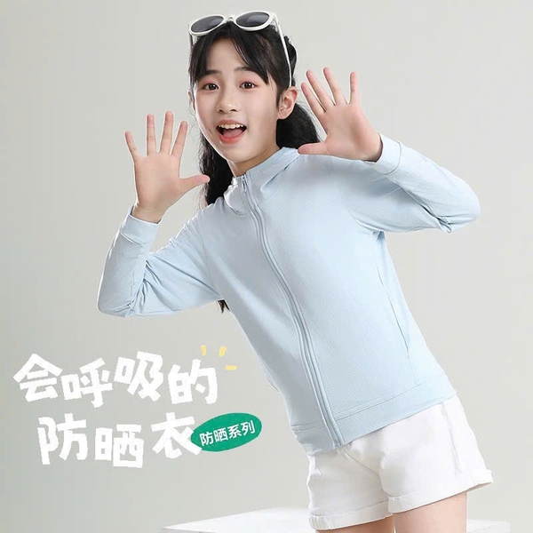 ao-chong-nang-cho-be-t25042205